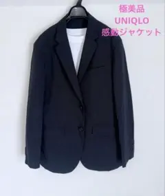極美品　UNIQLO 感動ジャケット　ネイビーM コットンライク