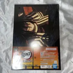 伊黒小芭内