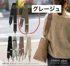 ヘイニ　グレージュ　 ショルダーストラップ　ゴールド金具　バッグ　本革