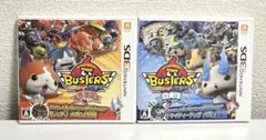 3DS 妖怪ウォッチバスターズ 赤猫団・白犬隊 2本セット