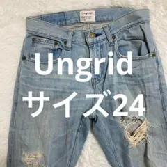 Ungrid ライトブルー ダメージデニムパンツ カジュアル
