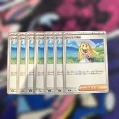 ポケモンカード メガブレイブ リーリエの決心 7枚