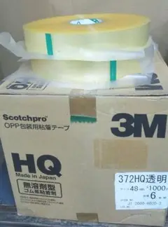 3M OPP梱包用粘着テープ 372HQ 透明 48mm×1,000m×8巻