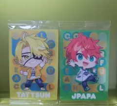 カラフルピーチ★ウエハース★たっつん★じゃぱぱ★