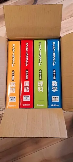 2025年最新】マイティー 学研の人気アイテム - メルカリ