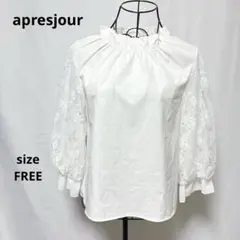 アプレジュール / ブラウス 七分袖 レース ビジュー ⟡ 可愛い ♥ 白 F