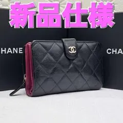 ★新品仕様★シャネル★キャビアスキン★ジッピーウォレット★折り財布★マトラッセ★
