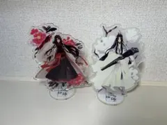 魔道祖師　魏無羨　藍忘機　花　アクリルスタンド　２体