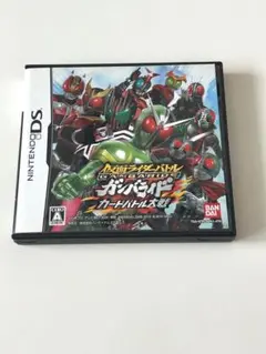 仮面ライダー バトル ガンバライド　　カードバトル大戦　　ニンテンドーDS