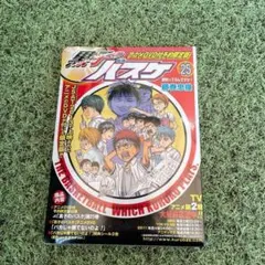 黒子のバスケ 25 アニメDVD付予約限定版 藤巻忠俊