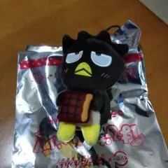 スシローはぴだんぶい　後半
