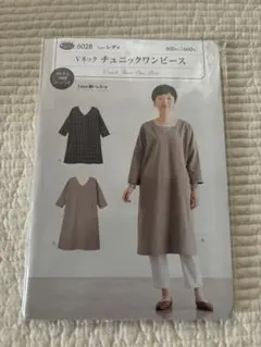 vネックチュニックワンピース　フィットパターン　型紙　洋裁