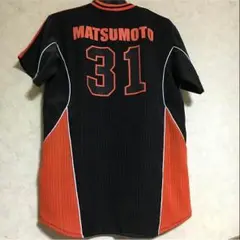 2014橙魂ユニフォームへ巨人・松本哲也選手3点セット刺繍の