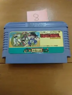 ファミコン ドラゴンボール 神龍の謎 まとめ買い大歓迎