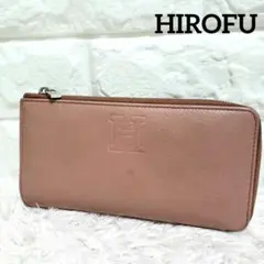 HIROFU ヒロフ L字 ラウンドファスナー 長財布 ピンクベージュ 美品