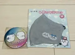 （未開封）ちいかわ＆ハチワレ 4層な今治マスク Mサイズ ＋ おまけ缶バッジ