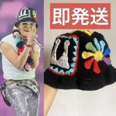 即発送　ジヨン着用　ライブ　ニット帽　バケットハット　ハンドメイド　ジードラゴン