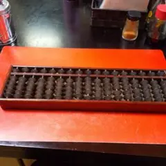 大正レトロ そろばん