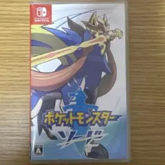 ポケットモンスター ソード
