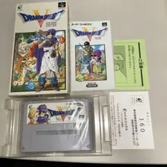 ドラゴンクエストⅤ 箱説付