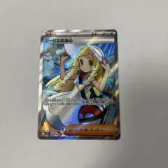 リーリエの決心 SR メガブレイブ ポケモンカード