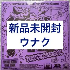 BOYNEXTDOOR No genre boardgame ウナク 新品未開封