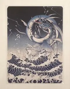 MTG MTG FF アートカード　召喚：リヴァイアサン