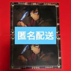 半券　ポストカード　冨岡義勇　ダイニング