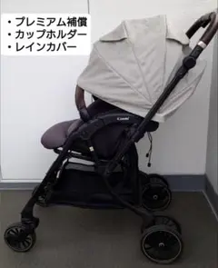 【値下げ交渉可】コンビ スゴカルSwitch plus エッグショック ロッタ
