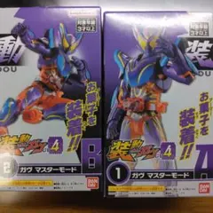 装動ガヴ4 ガヴマスターモード 未開封
