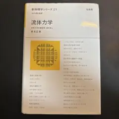2025年最新】巽_友正の人気アイテム - メルカリ