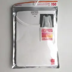 ユニクロ　ヒートテックＵネック150cm
