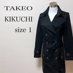 タケオキクチ ジャケット トレンチコート風 サイズ1 ブラック コットン