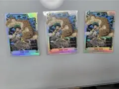 ドラゴンボールカード　孫悟飯　幼年期　アルティメットバトル