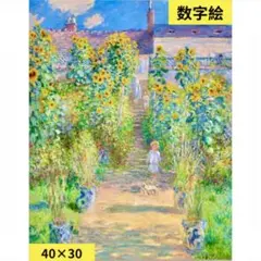 数字絵　ペイントバイナンバー　ひまわり畑　40×30