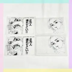 【4点】東京リベンジャーズ 佐野万次郎 クリアカード まとめ売り 東リべ