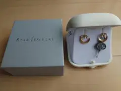 スタージュエリー|STAR JEWELRY|ピアス|箱