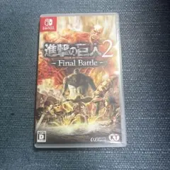 進撃の巨人2 Final Battle Switch ソフト