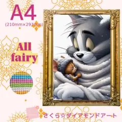 Allfairy☆A4サイズ【Allfairy-112】ダイアモンドアートキット