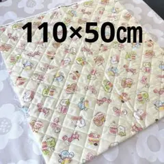 すみっコぐらし　キルティング　布　クリーム色
