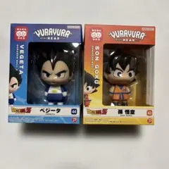 ドラゴンボールZ ゆらゆらヘッド 孫悟空 ベジータ２個セット　バンダイ東映アニメ