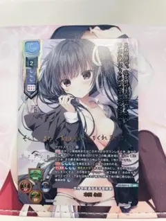 Lycee ars10+ 世界を見通す天才芸術家本間心鈴SP