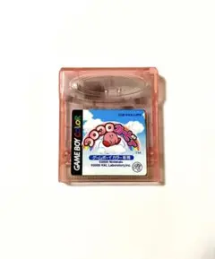コロコロカービィ　ゲームボーイカラー