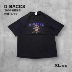00s Lee Sport D-backs2001年WS優勝刺繍ロゴTシャツXL