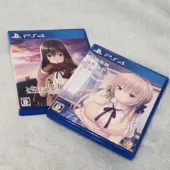 【PS4】となりに彼女のいる幸せ 2点セット