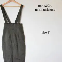ナノアンドコー ストレッチ スリット ロング タイト ジャンパースカート