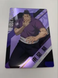 Item thumbnail for item deb47f47-89d1-42dc-9374-2fe228b8f770