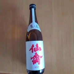2025年最新】メーカー：仙禽 日本酒の人気アイテム - メルカリ