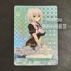 2025年最新】ノラと皇女と サインの人気アイテム - メルカリ