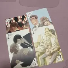 drap 特典カードセット